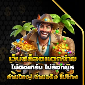 ufa เว็บ ตรง