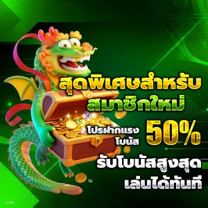 ทางเข้า ยู ฟ่า เบ ท